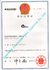 Chine LIAOCHENG JIUJIUJIAYI PRECISION MACHINERY CO.,LTD certifications